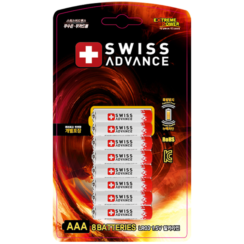 스위스어드밴스 알카라인 AAA 건전지, 8개입, 1개 4,180원