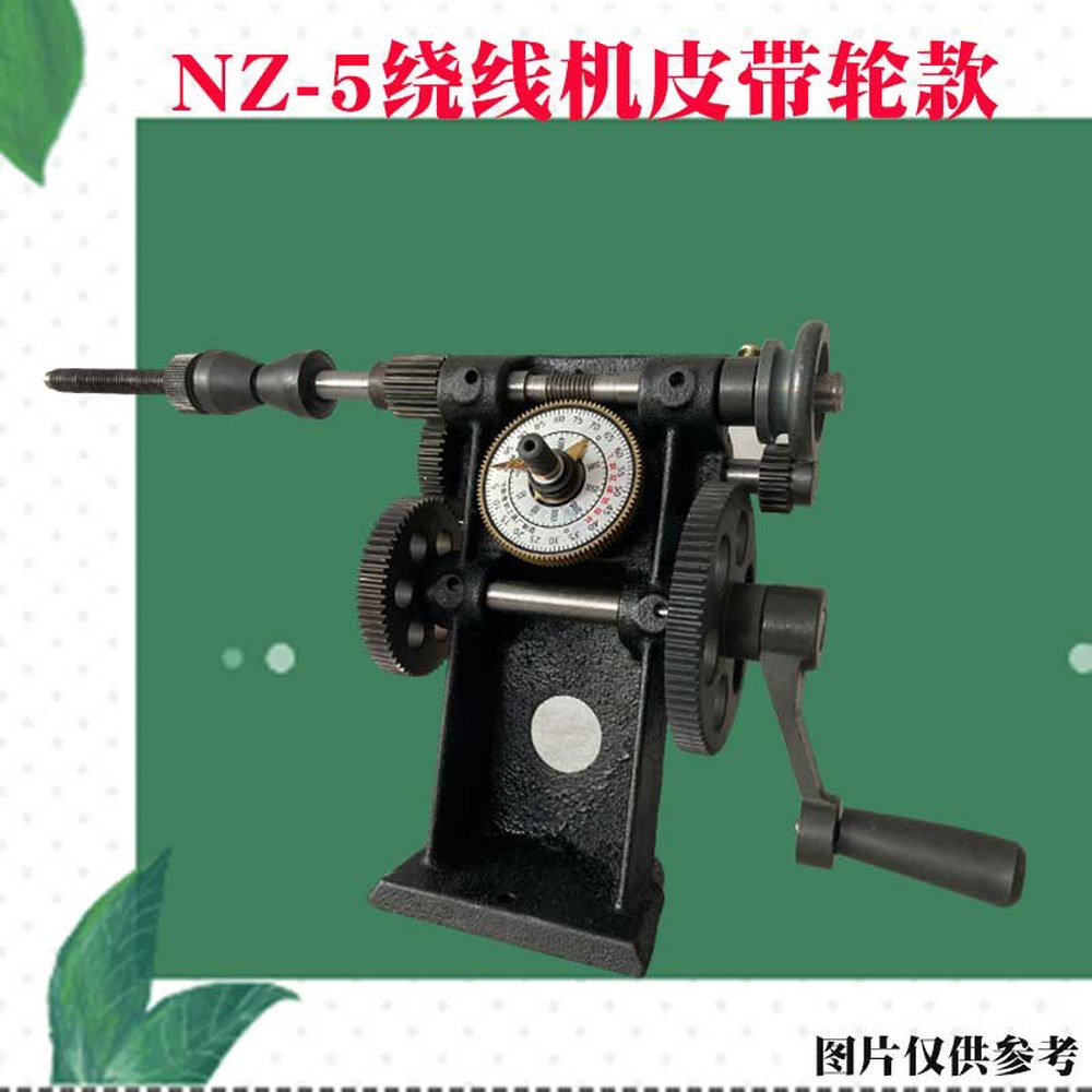 감는기계 배관 풀링 단일 와인딩 150W/자동반전 반자동 코일 감는 전선 테프론 전기 72,700원