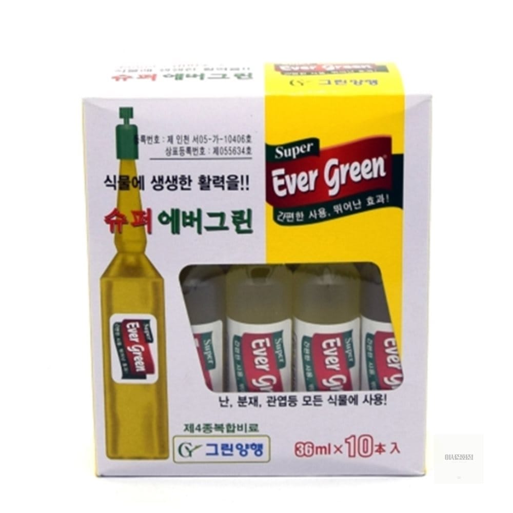 아이서 슈퍼 에버그린 36mlx10개 관엽식물영양제 4,300원