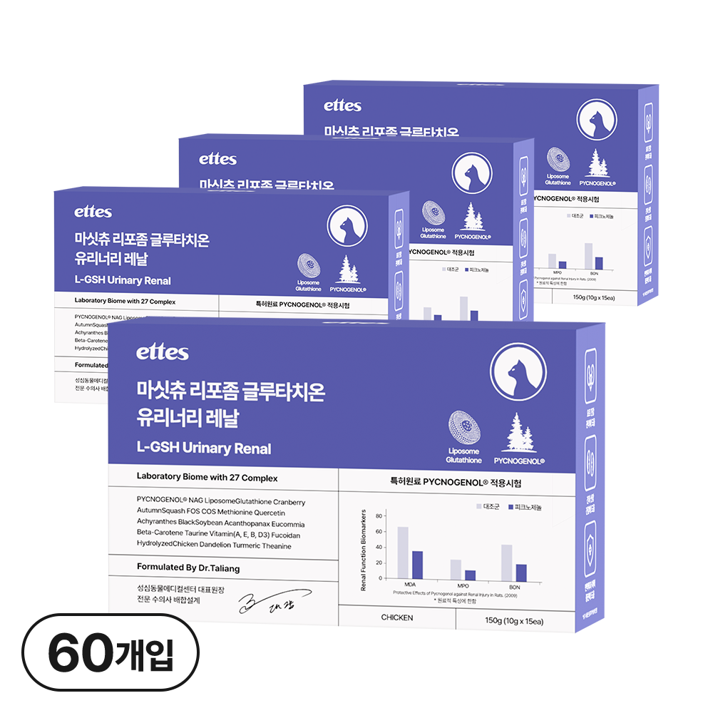 마싯츄 리포좀 고양이 요로 신장 57,000원