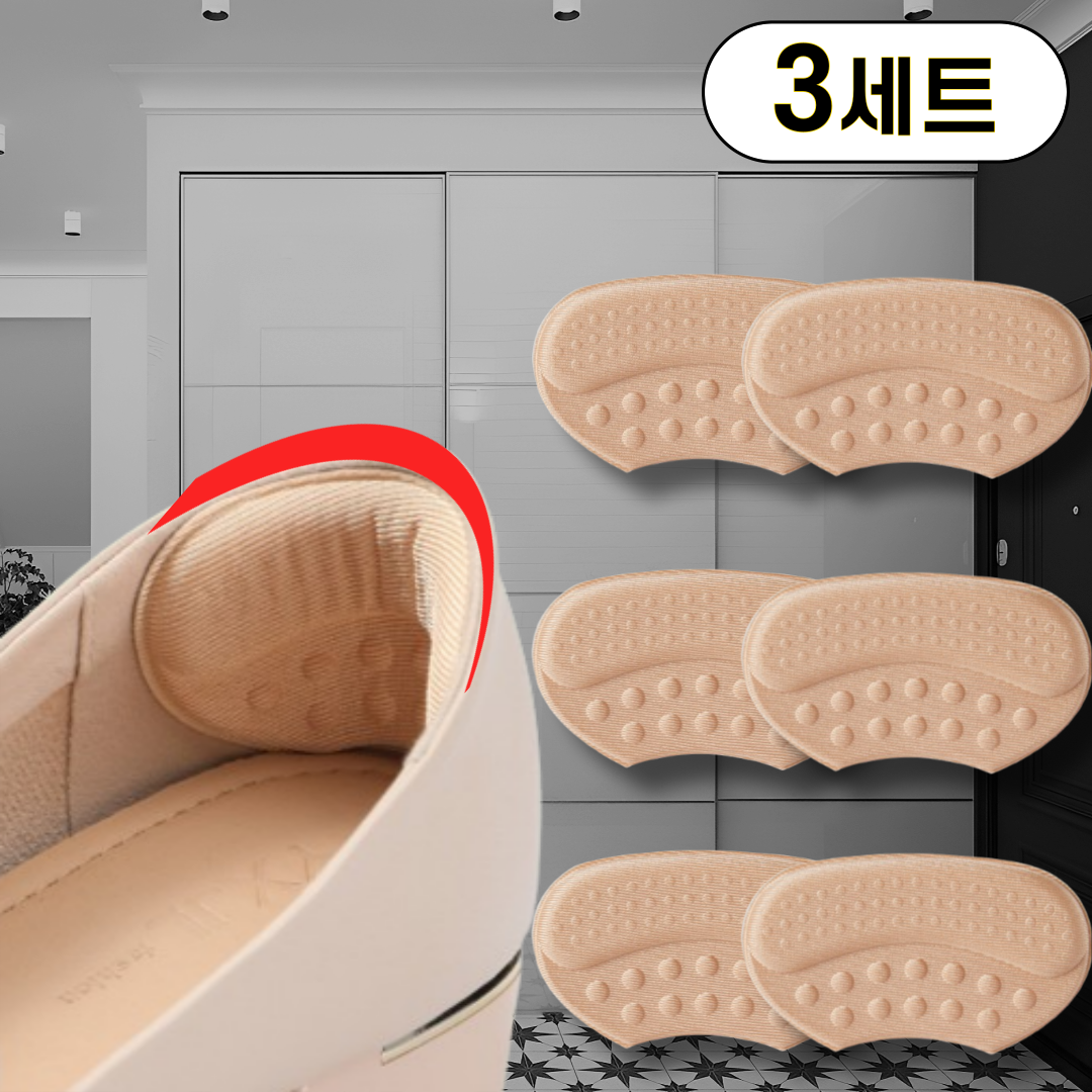 프라임그래피 사이즈업 신발 운동화 뒤꿈치 패드 수선 7,900원