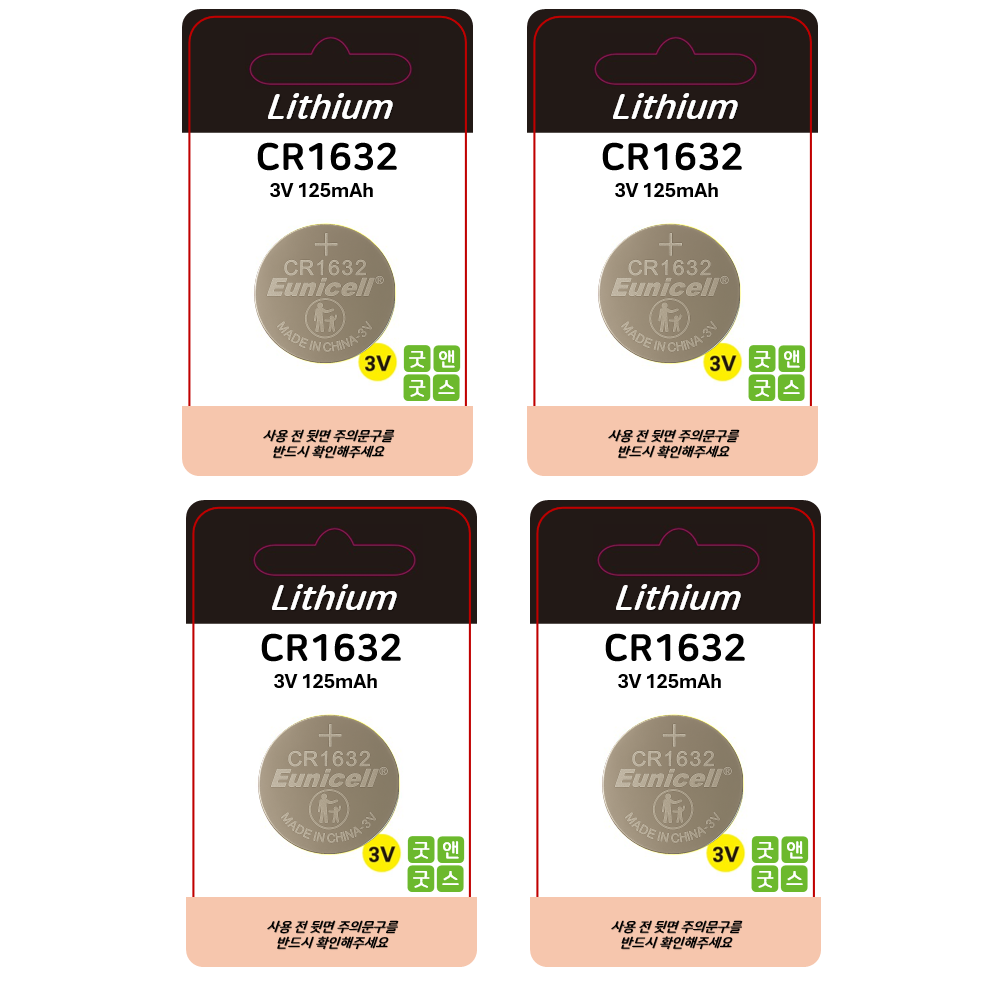 굿앤굿스 CR1632 유니셀 Eunicell 코인 건전지 4,980원