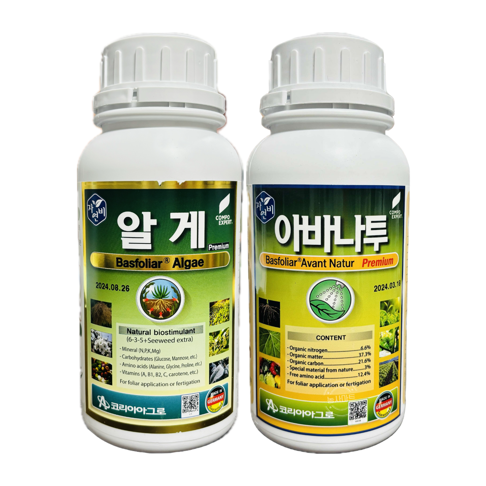 [농사마트] 코리아아그로 2종 세트상품 알게500ml + 아바나투500ml 냉해 동해 장해 예방 극복 아미노산 비대 착색 당도 증가 사은품 랜덤씨앗, 1개 58,300원