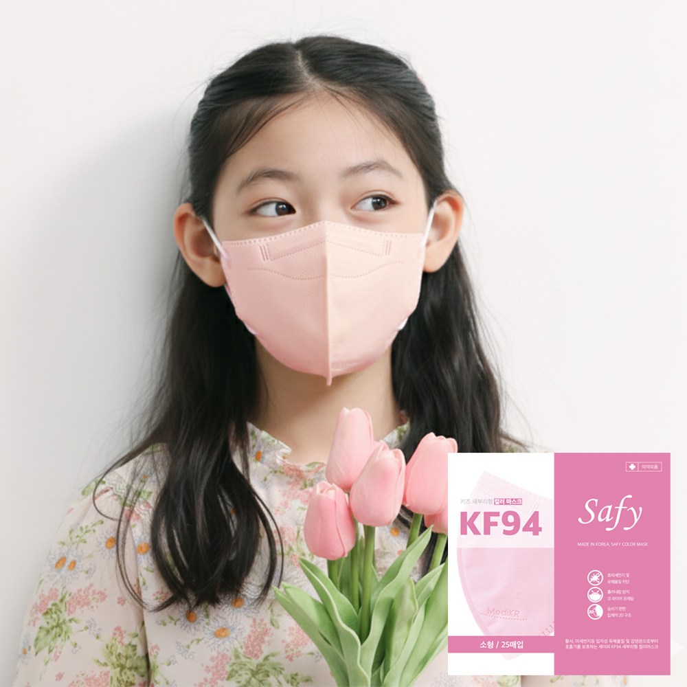 세이피 새부리형 KF94 소형 50매 컬러 황사 방역 어린이 마스크 식약처 인증 완비, 50매, 1개, 소형 피치 7,800원