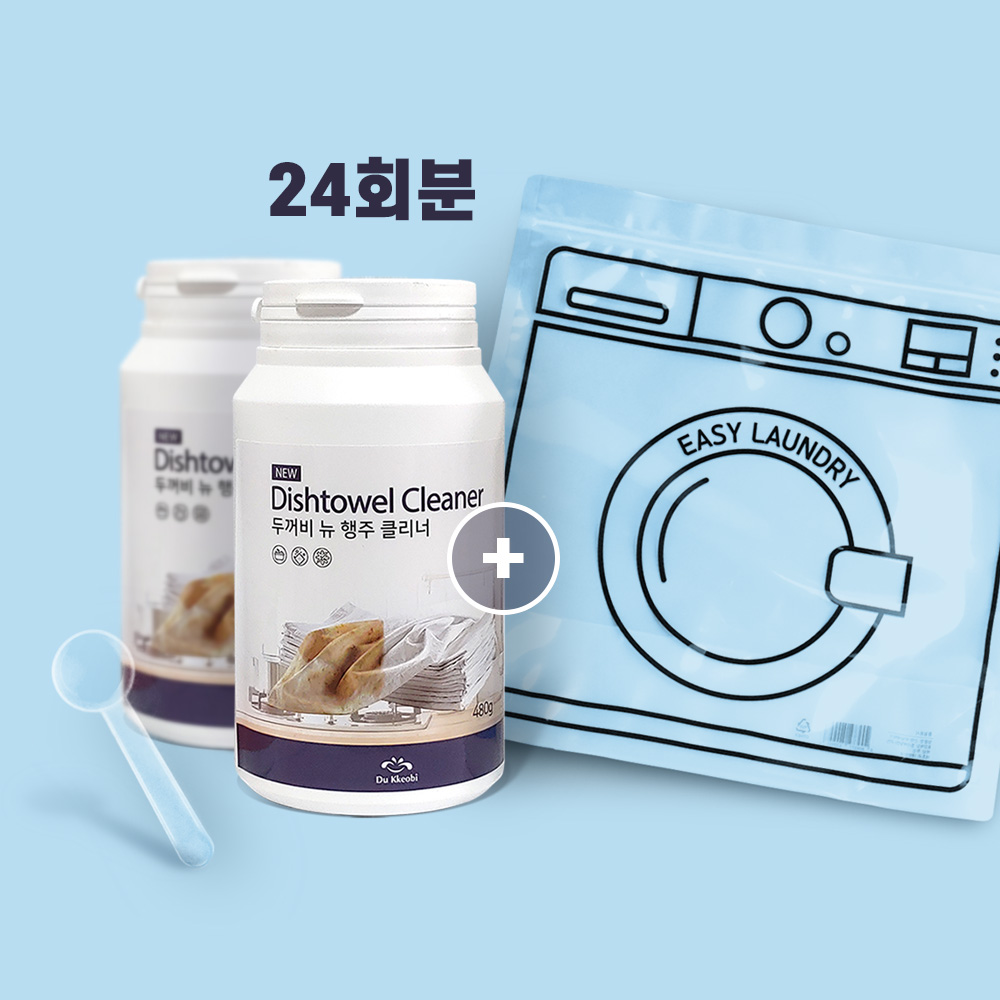 두꺼비 행주 도마 크리너 세탁 빨래 살균 발포세정제, 2개, 480g 20,860원