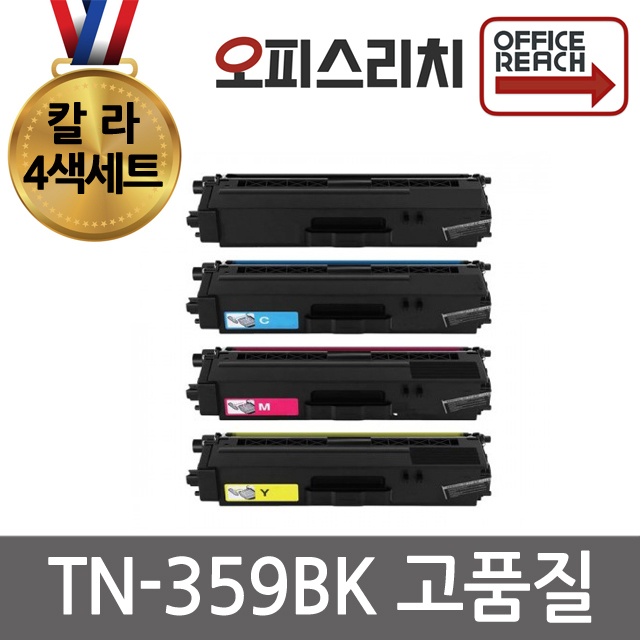 브라더호환 TN-359BK 재생토너 선명한 4색 칼라세트 HL-L8250CDN 71,500원
