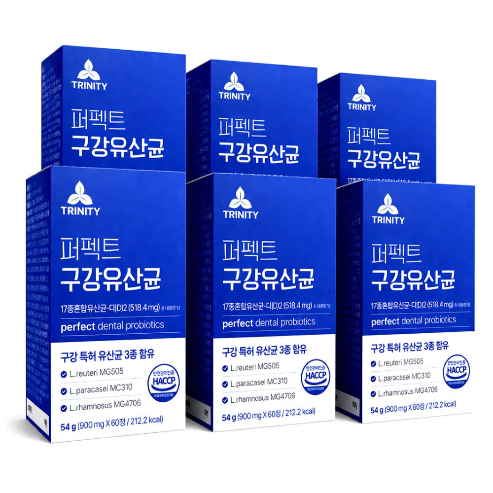 [판매1위] 구강유산균M18 식약청인증 닥터파이토  / 퍼펙트 구강 유산균 99,900원