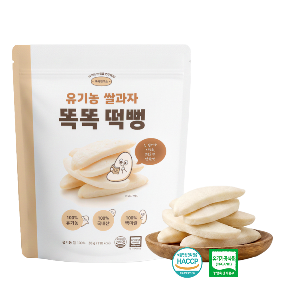 똑똑연구소 무첨가 유기농 쌀과자 똑똑떡뻥, 4개, 30g, 백미맛, 현재가 12,900원