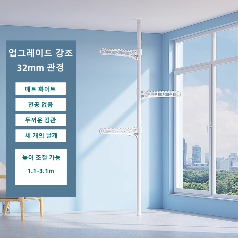 ANYOU 빨래 건조대 스탠드형 일자식 옷걸이 이동접이식 미니 건조대 22,800원