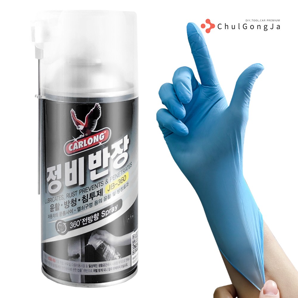 철공자 나바켐 JB-360 + 정비반장 정비반장 다목적 방청윤활제 녹부식 침투제 윤활유 17,200원