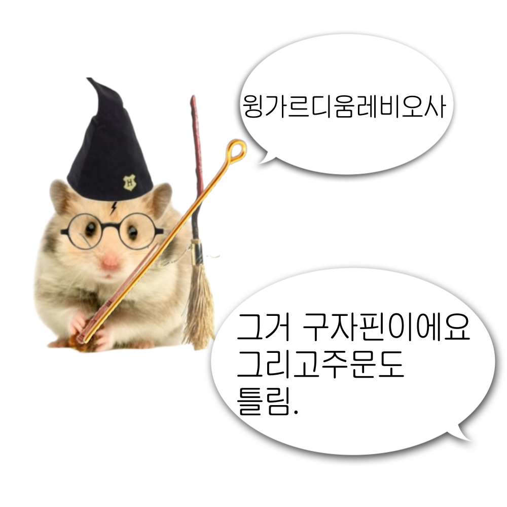 틴틴파츠 구자핀 9자핀 실버,골드 30mm,50mm (50ea), 50개, 실버50mm 4,600원