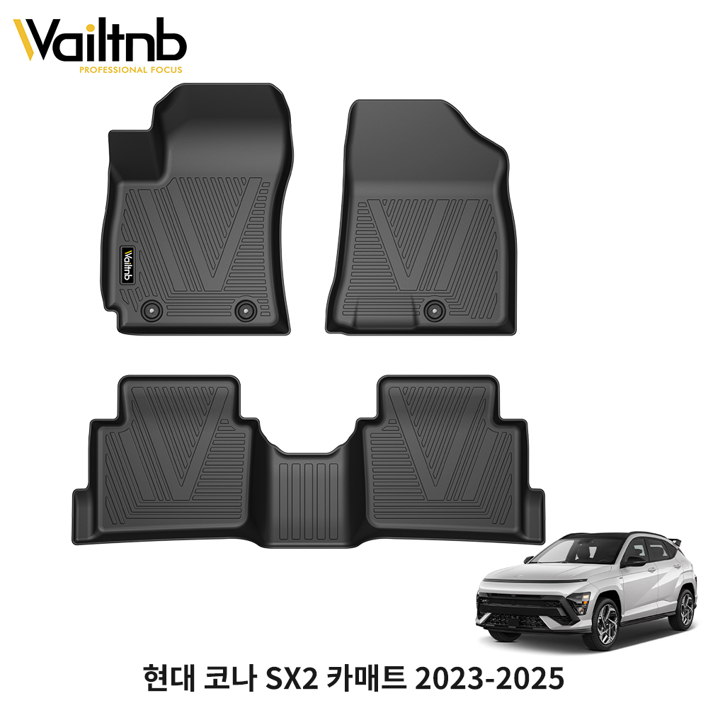 Wailtnb 방수 논슬립 청소 편리한 TPE 카매트 95,900원