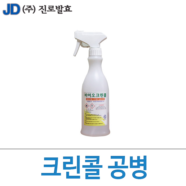 진로발효 바이오 크린콜 450ml 공병 스프레이, 1개, 450ml 1,790원