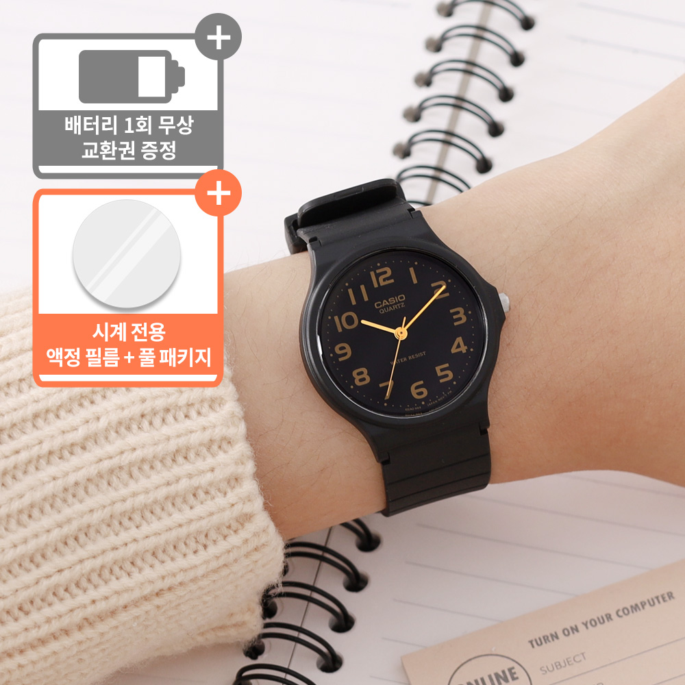 카시오 골드앤블랙 라운드 공용 쿼츠 시험용 시계 +배터리 교환권 패키지 19,900원