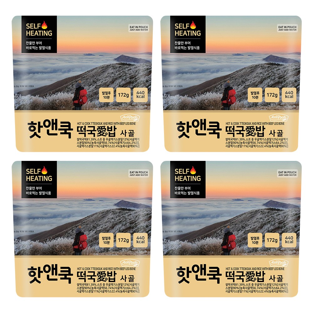 이지밥 핫앤쿡 떡국애밥 사골, 172g, 4개 23,120원