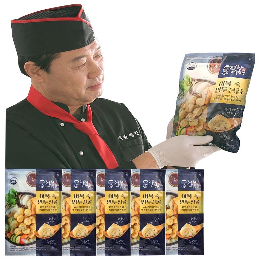 [KLEVASHARP-MJ] 조봉창명인의 어묵속만두전골, 2kg, 2세트 74,600원