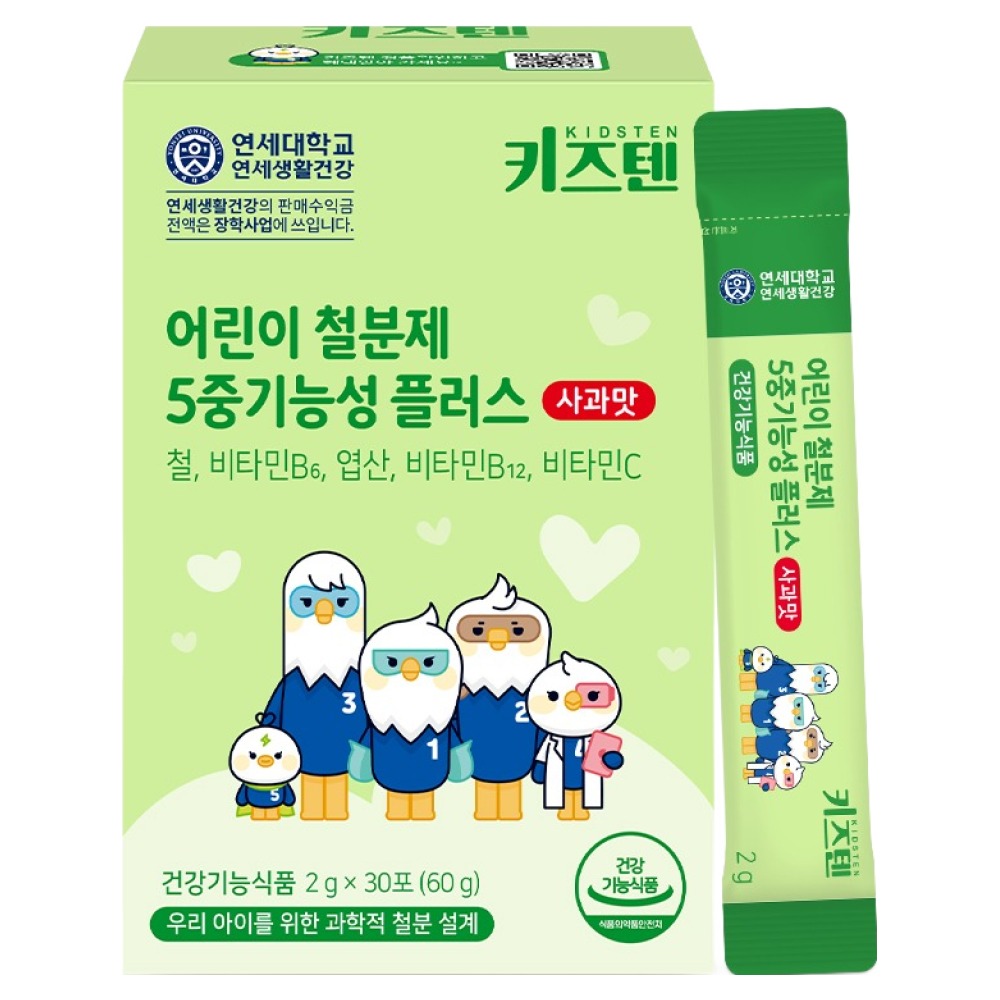 키즈텐 어린이 5중기능성 플러스 철분제 사과맛 22,500원