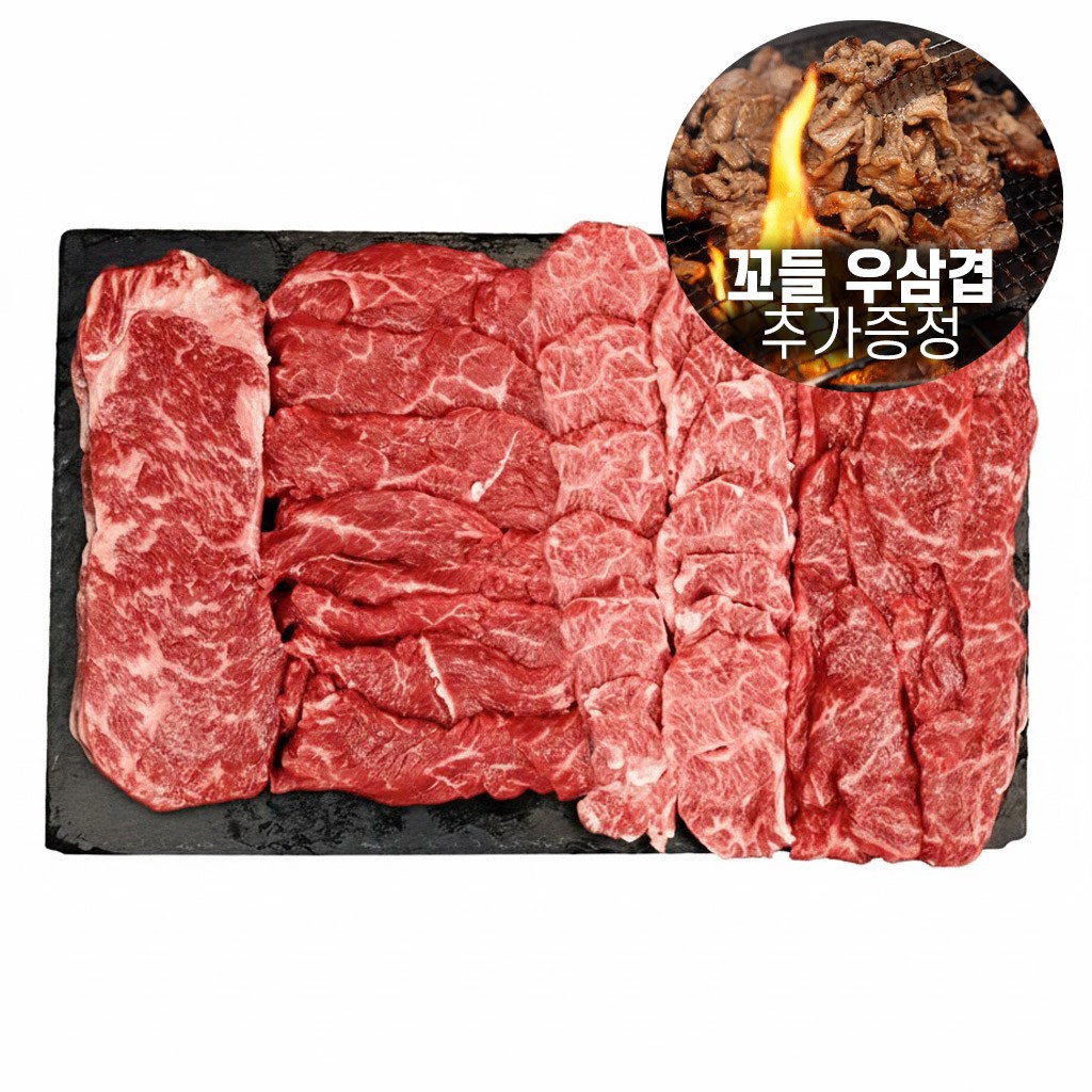 [봄맞이 우삼겹 증정] 한우 1++ 투뿔 한우 등심 마블링 구이 모둠 한우세트 800g, 1세트 69,800원