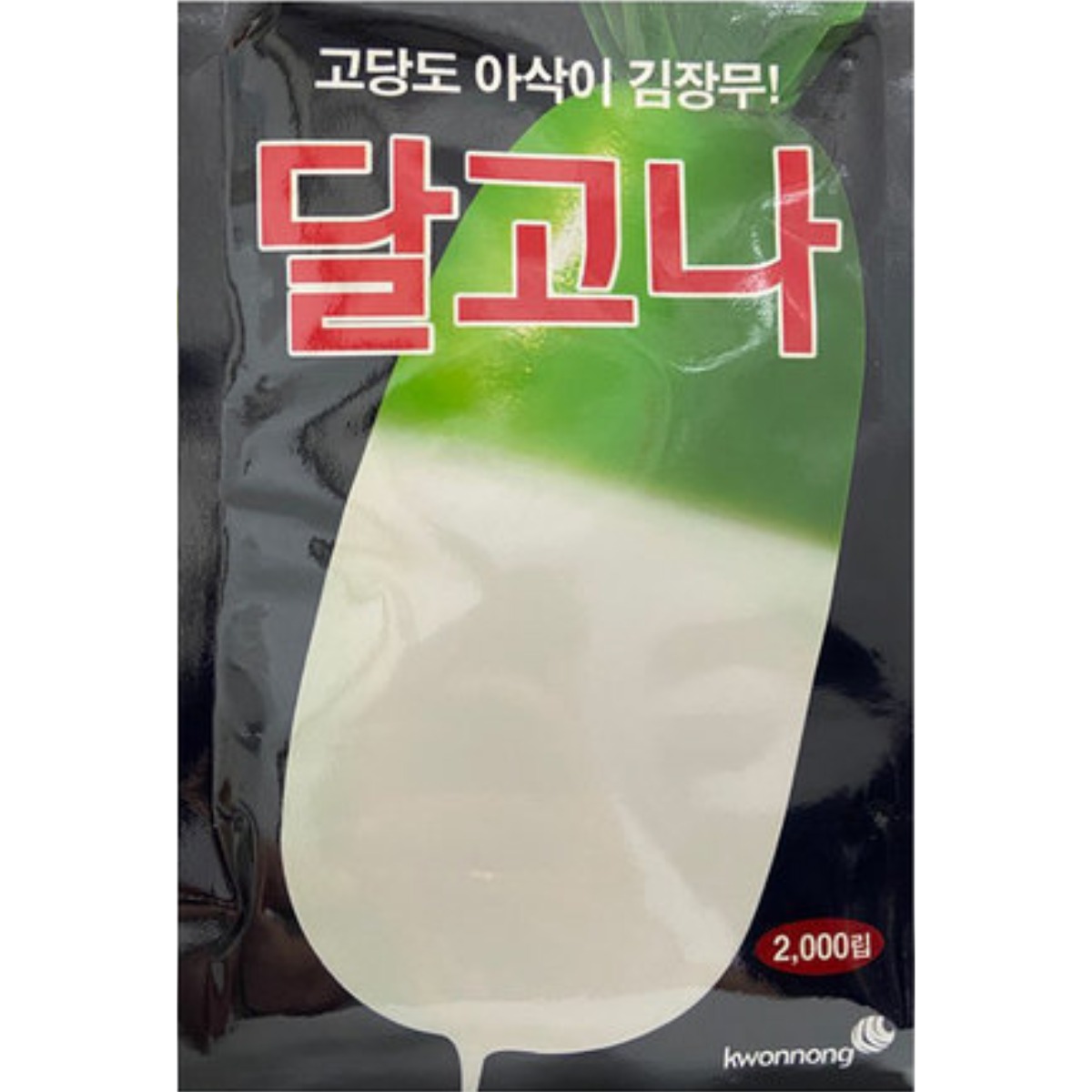 솔림텃밭몰 김장무씨앗 2000립 달고나씨앗 김장무 가을무 무씨앗 30,560원