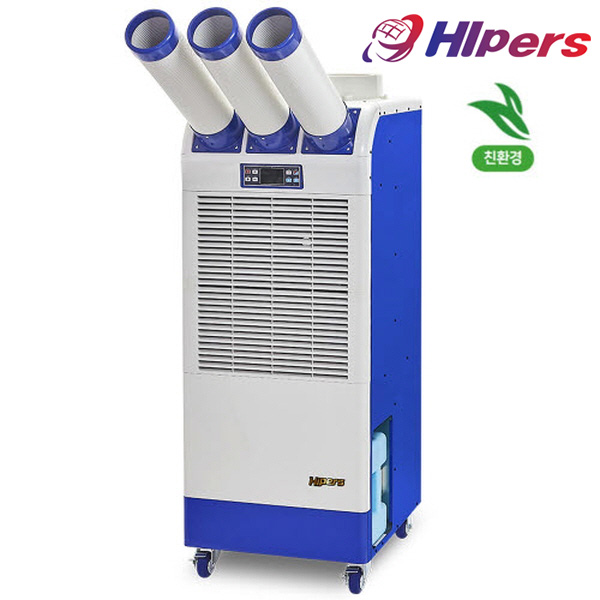 대성하이원 이동식 산업용에어컨 (DSC-N9000) 친환경냉매 3구 실외기없는 코끼리에어컨 26평형 2,387,000원