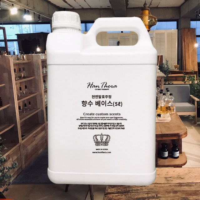 한테라 천연 발효주정 향수베이스 5L (사은품증정) 35,000원