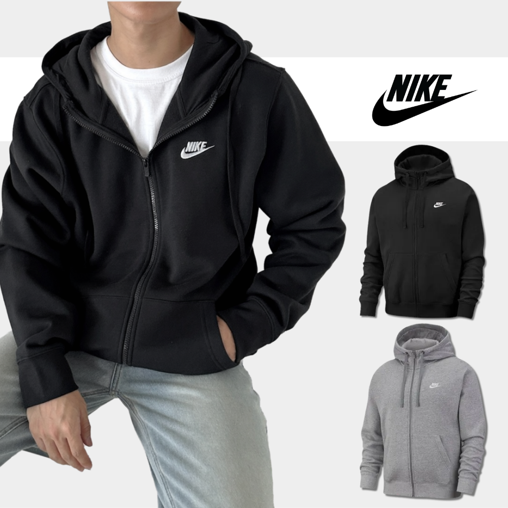 [당일발송] 나이키 NIKE 남녀공용 기모 후드 집업 58,800원
