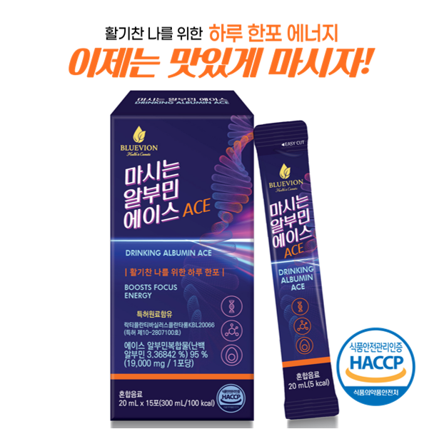 마시는알부민 먹는 영양제 고함량 피로회복 생활활력 영양제 HACCP인증 7,300원