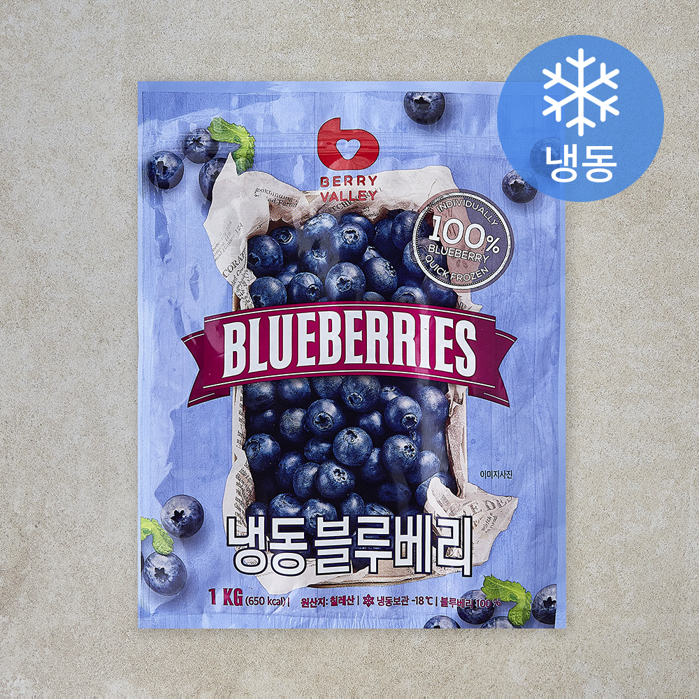 [로켓프레시] 베리밸리 칠레산 블루베리 (냉동) 9,990원