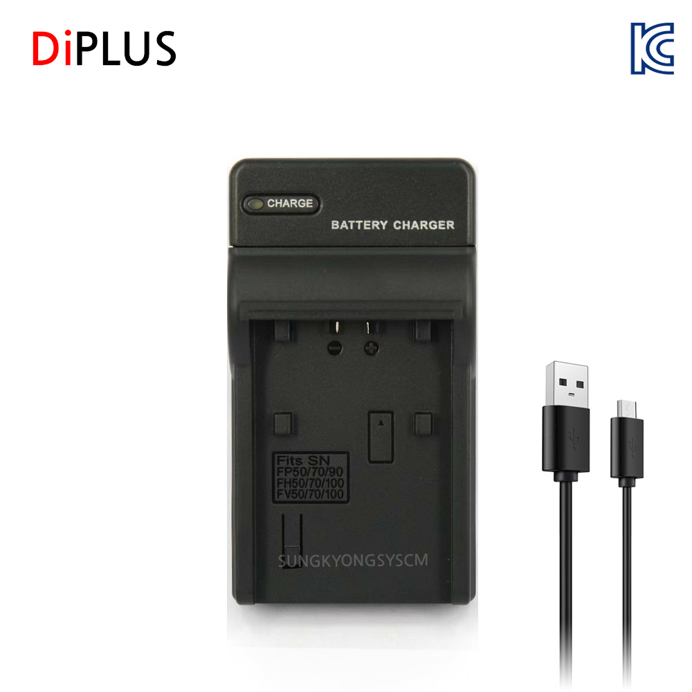 디아이플러스 빠른출고 KC인증 소니  NP-FP50 호환충전기 7,500원