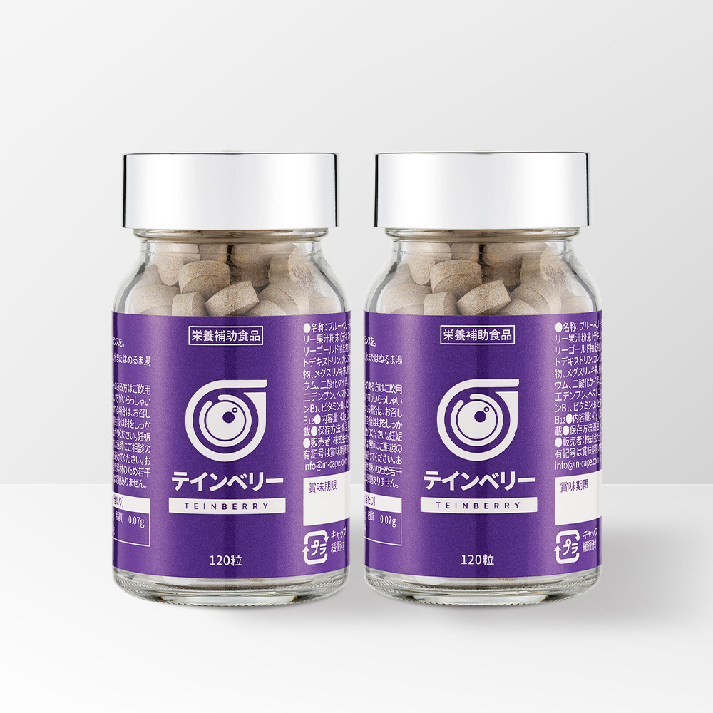 테인베리 빌베리 블랙커런트 루테인 함유 120정 x 2개 161,620원