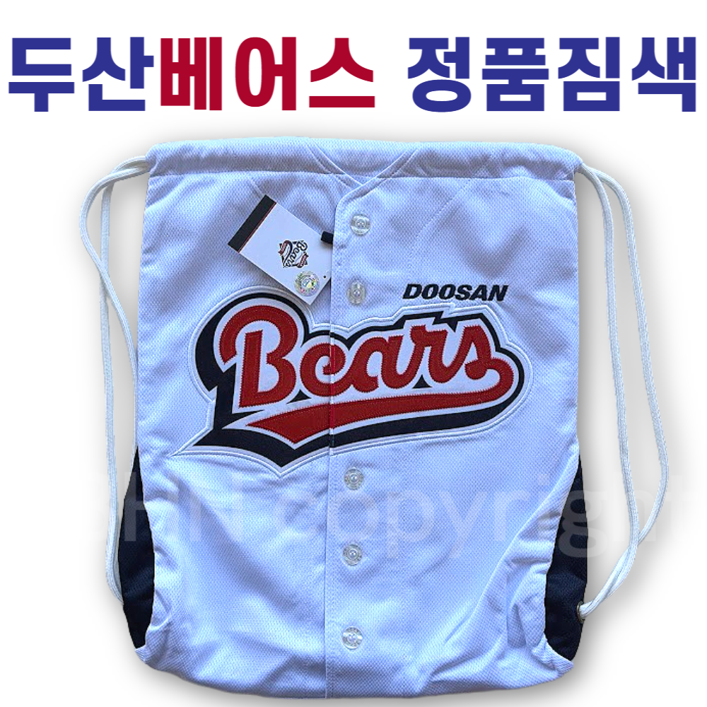 두산 베어스 정품 짐색 56,300원