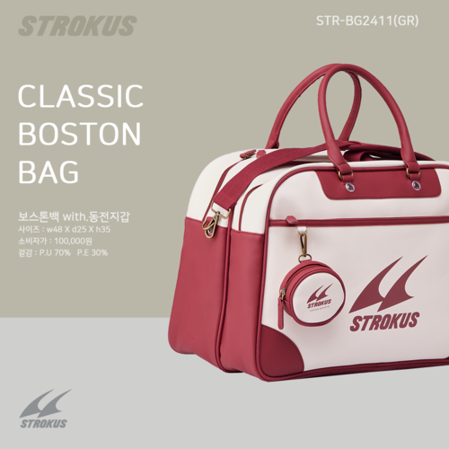 스트로커스 2단 보스턴백 STR-BG 2411 2컬러 80,000원