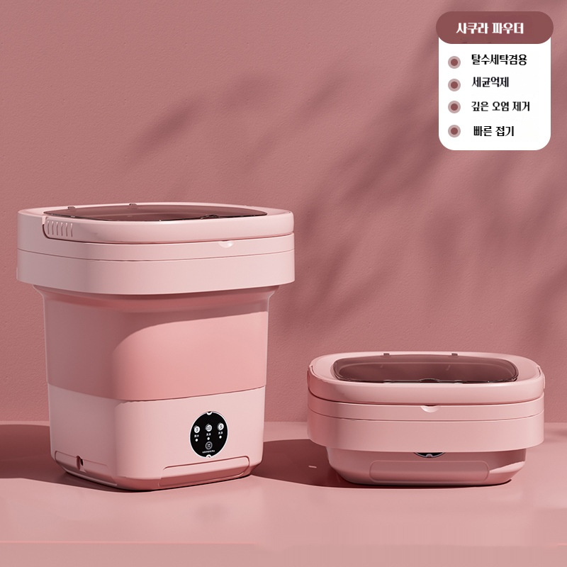 PYHO 미니 소형 세탁기 휴대용 접이식 살균 탈수기 속옷 수건 양말 걸레 행주 미니 세탁기 11L, 핑크색 77,700원