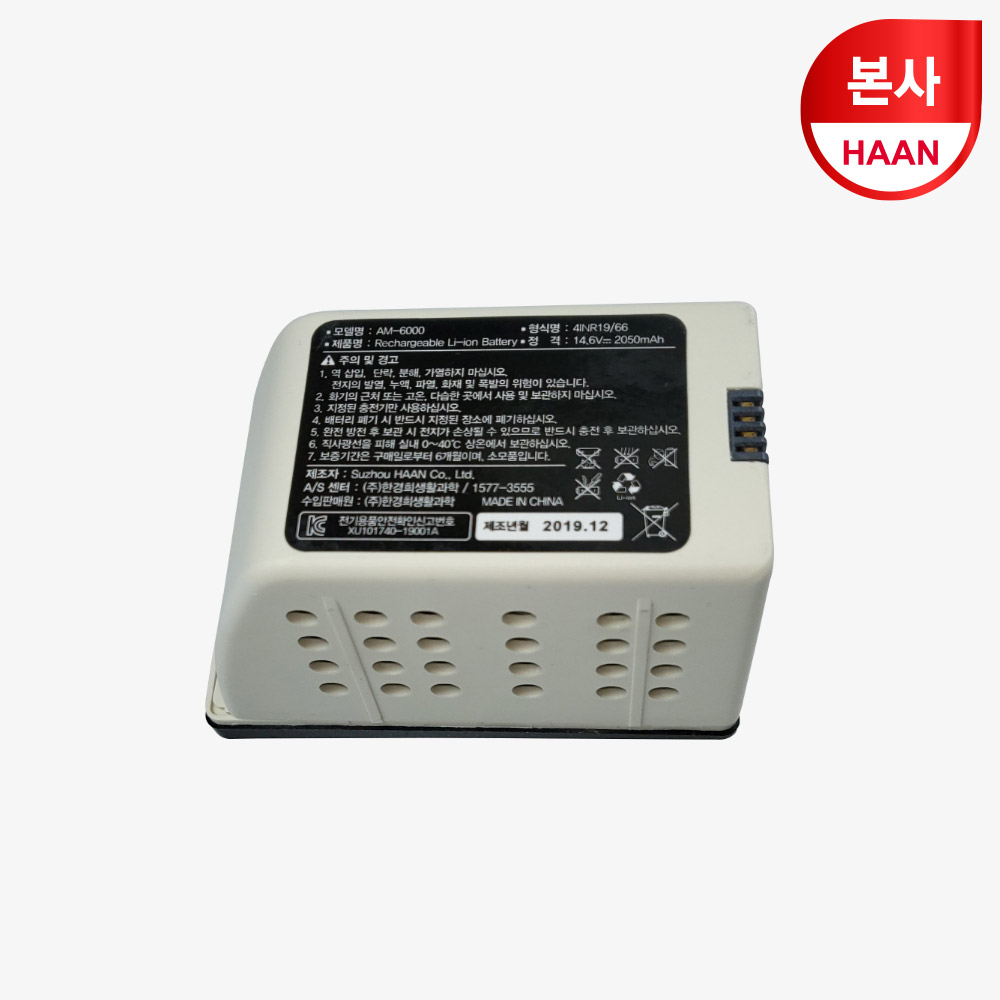 한경희 물걸레청소기 RC-3500 배터리, 1개 49,000원