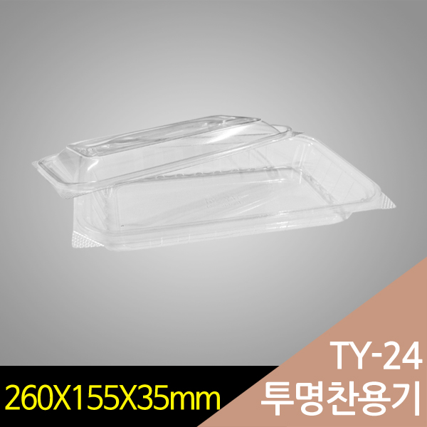 행복물류 투명페트찬용기(ty-24) 사각 반찬용기 과일 야채 샐러드용기 배달포장 용기 159,750원