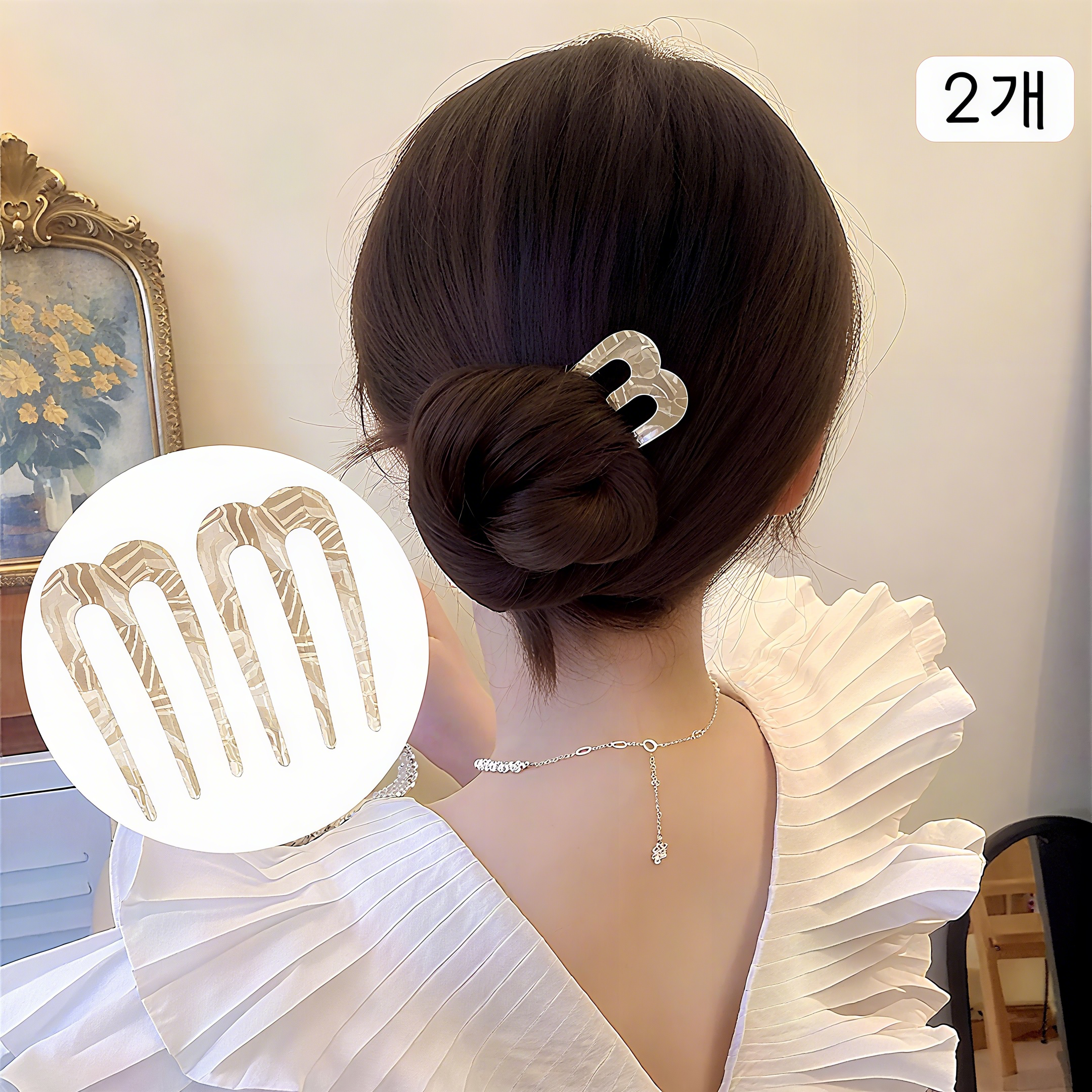 루베이 U자형 비녀 헤어 빗 디자인 강력 고정 올림머리 연회/웨딩/한복 12,900원