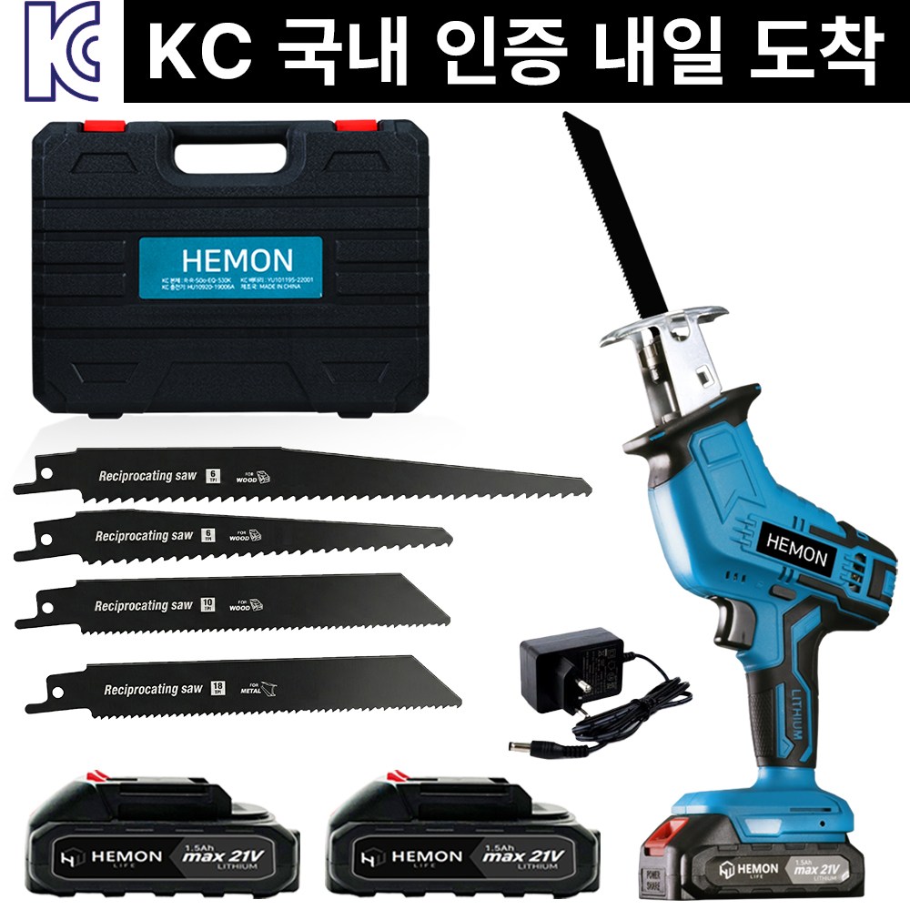 헤몬팜 무선 컷소 전동 톱 전동 전기톱 리튬이온 대용량 배터리 세트 57,730원