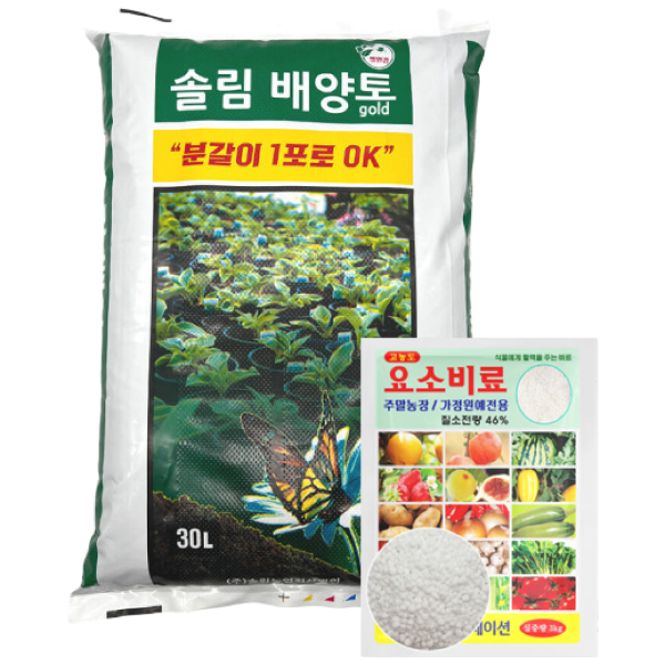솔림 배양토30L + 요소비료3kg 세트, 1개, 30L 20,700원