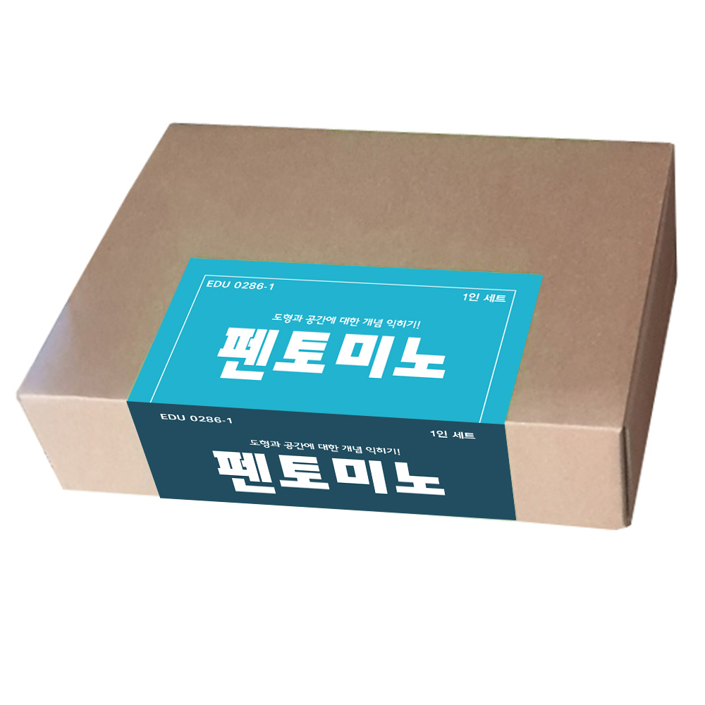 러닝리소스 LER 0286-1 펜토미노 1세트, 1개 5,040원