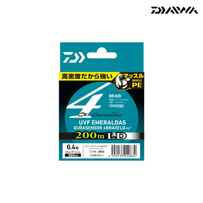 다이와 합사 라인 루어 낚시 에메랄다스 듀라센서 X4 200m 0.5호 5색 19,900원