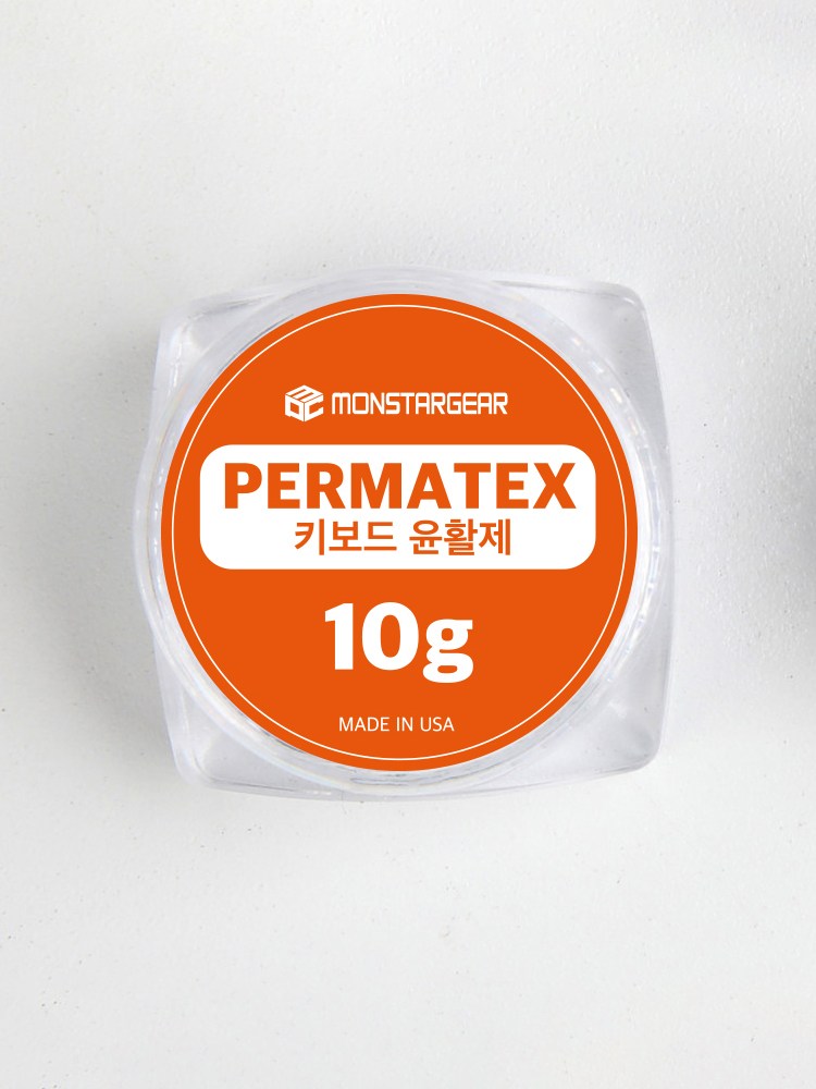몬스타기어 퍼마텍스 스테빌 키보드 윤활제 3,400원