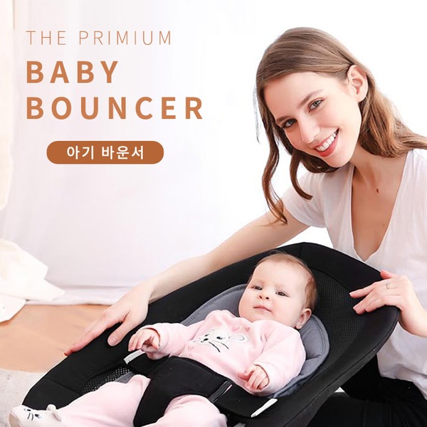 신생아 아기 흔들침대 유아용 흔들요람 바운서 74,800원