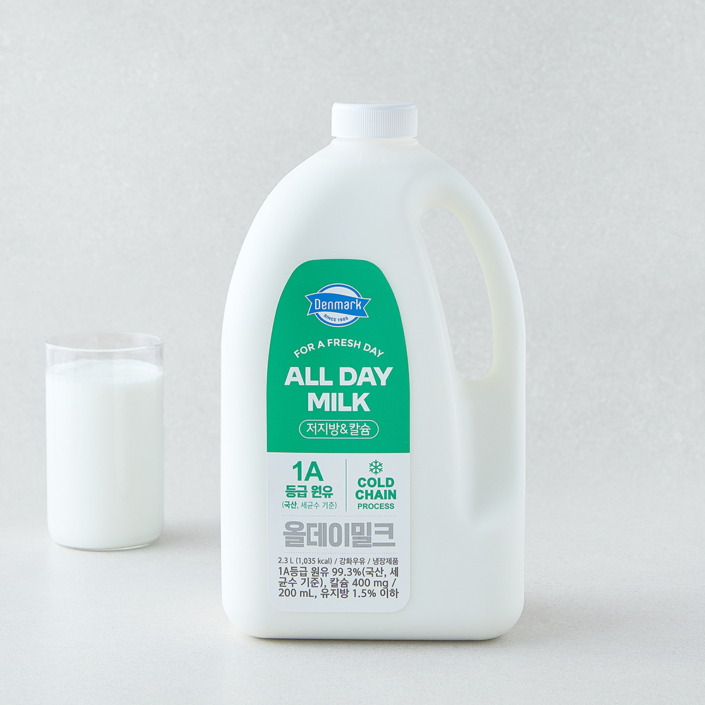 [로켓프레시] 덴마크 신선한 저지방 & 칼슘 1A등급 올데이 밀크, 1개, 2.3L 6,610원
