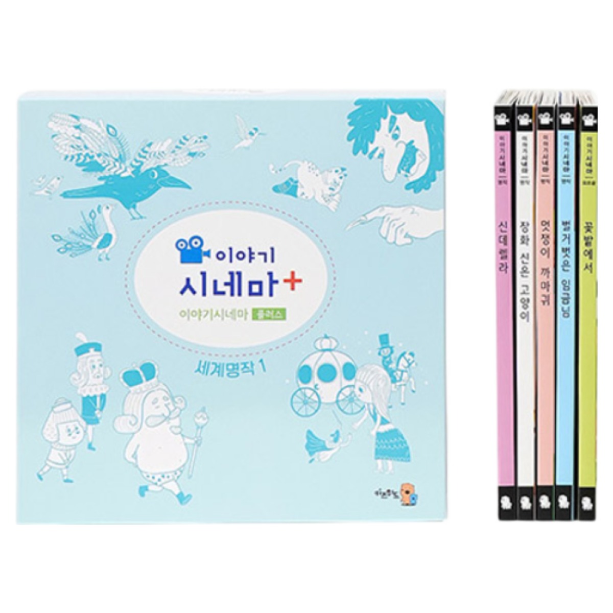 키즈위드 이야기시네마플러스 2세대 그림자극장 명작 전래동화 추가동화시리즈 그림자동화, 1개 58,500원