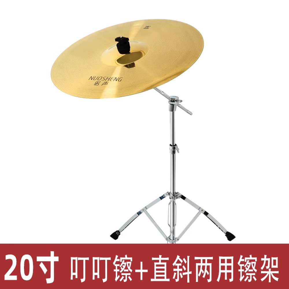 드럼 심벌즈 세트 음소거 난타 드러머 연습용 초보자 57,400원