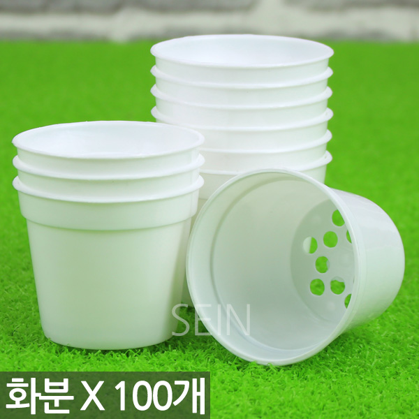 미니 원형 화분 화이트 100개 - 어린이집 유치원 식목일 플라스틱 플라스틱화분 아이 행사 플분 포트 식물 다육 다육이 선인장 모종 삽목 육묘 분갈이 저가 싼 화이트 흰색 8,900원