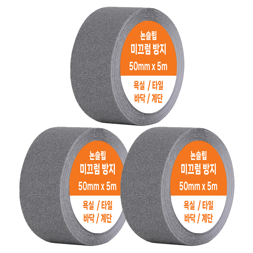 계단 욕실 바닥 논슬립 미끄럼방지 테이프 그레이 50mm x 5m, 3개 10,090원