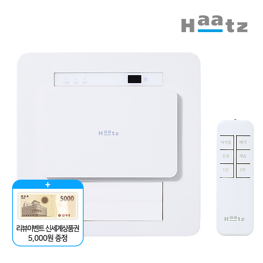 하츠 티오람 미니 HMF-J300 온풍 제습 욕실 화장실 복합 환풍기, 단순배송상품, HMF-J300 149,000원