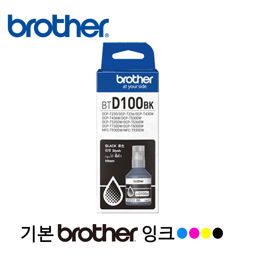 정품 브라더 BTD100BK 잉크 brother BTD100C Y M DCP T236 T436W T536DW T730DW T830DW MFC-T935DW T930DW 인쇄기잉크, 1개, Brother BTD100BK Black/검정 잉크 11,500원