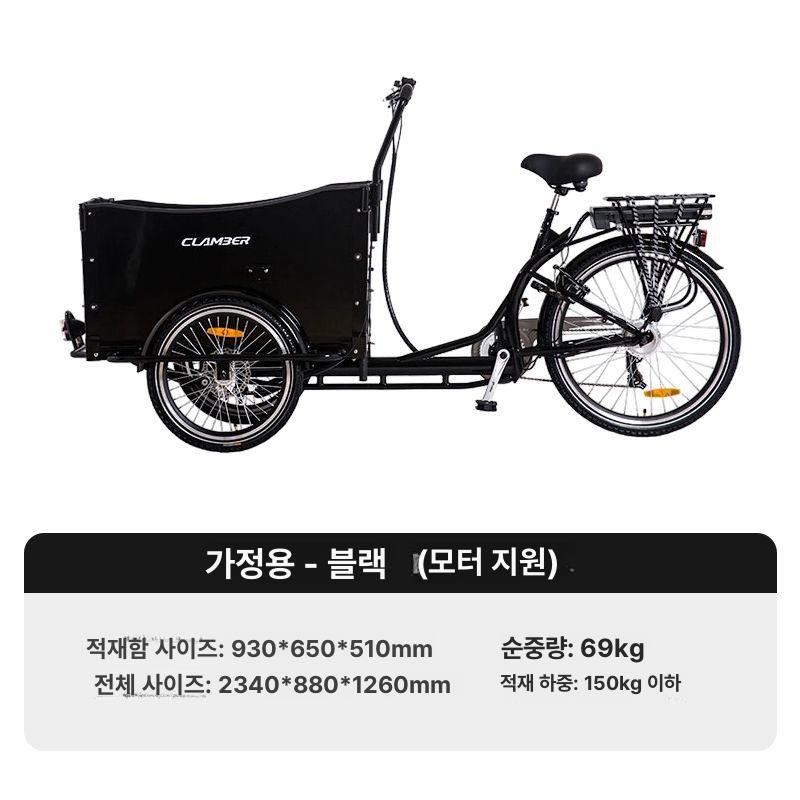 CLAMBER 자전거형 반려동물 유모차 강아지 개모차 애견 2,631,600원